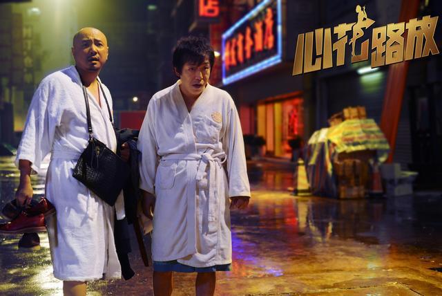爱搞基的公路片，运气不会太差 - 知乎
