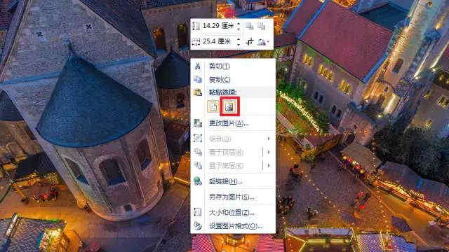 你如何评价微信在2016 年1 月26 日推出的朋友