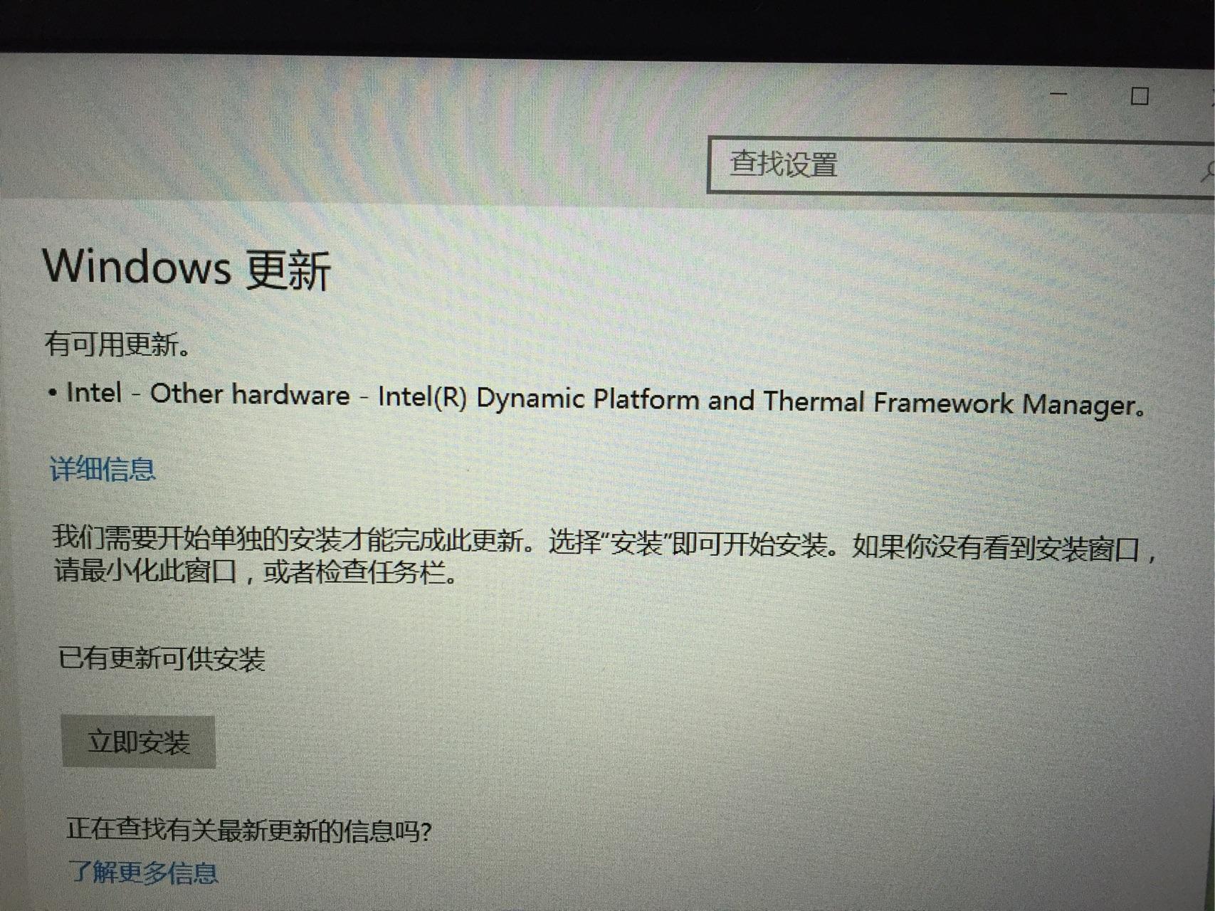 为什么win10最近一次更新之后就蓝屏?