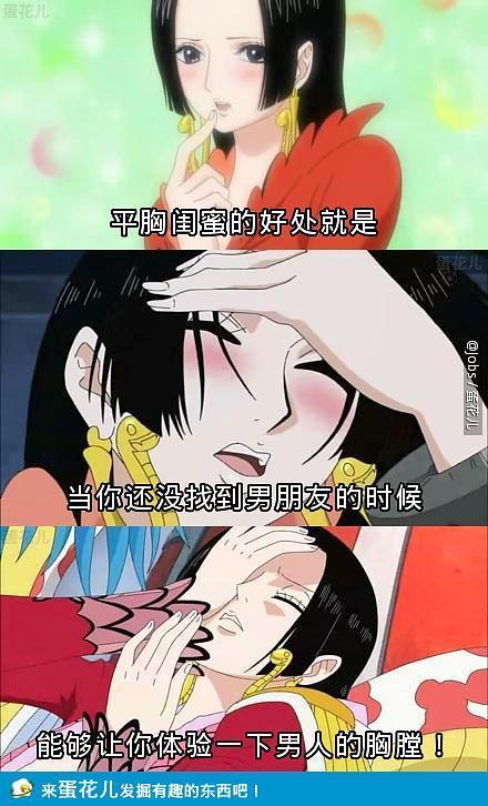 海贼王里的路飞与七龙珠里的孙悟空合体会是什么样子