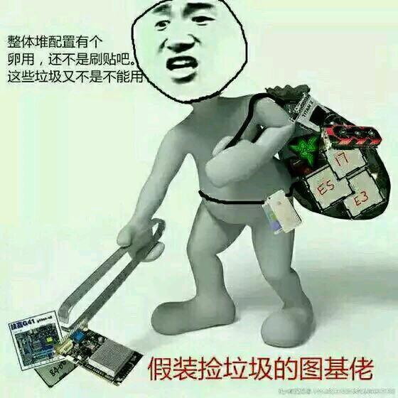 如何评价百度贴吧图拉丁吧