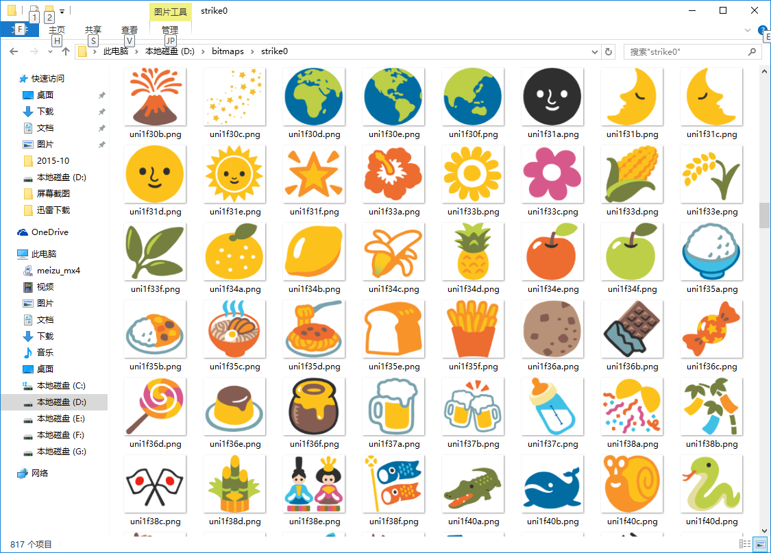  notocoloremoji ttf 