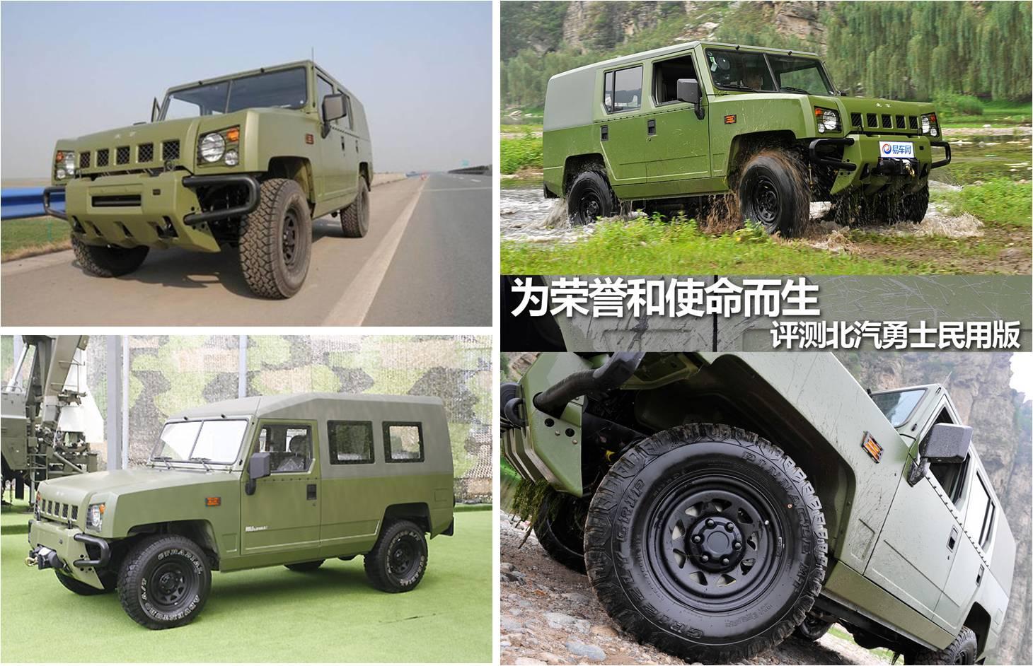 怎么评价中国的「勇士」军用车的外观设计?和国外同类产品相比呢?