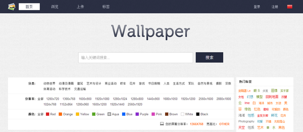 素材库，那些可以找到免费高清PPT素材的网站