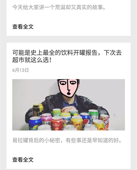 ins有哪些值得关注的账号 a537578c6d374f05a27b6736971f4dc8_r.png