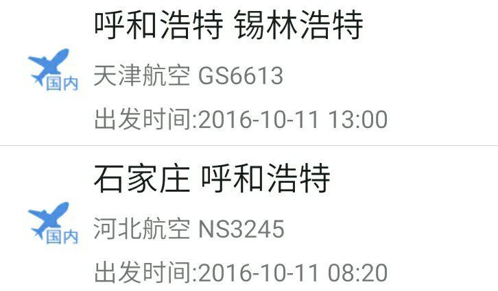 如何看待锡林郭勒职业学院开设全国首个电竞专