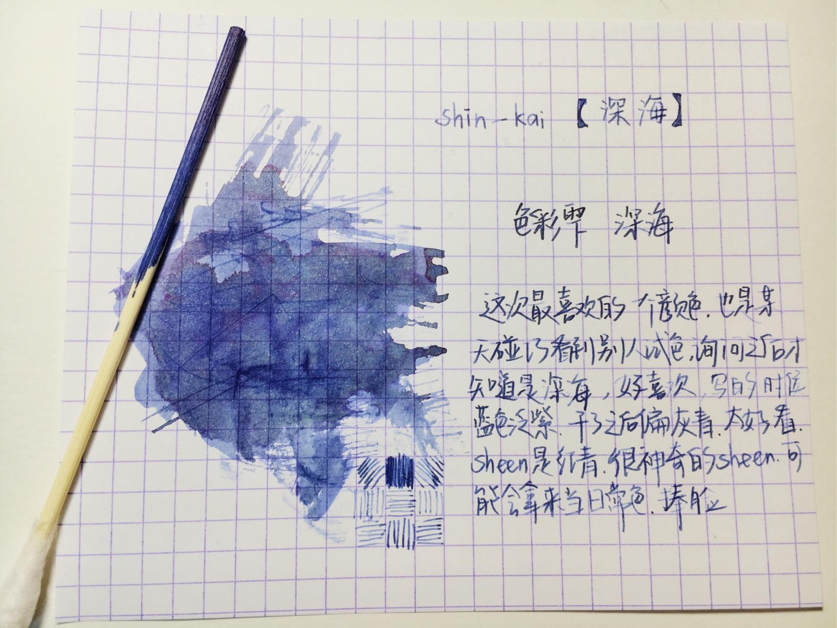 百乐有蓝黑墨水么?