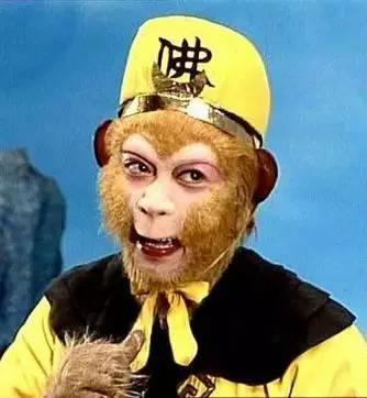 你心中的猴王是怎样的?