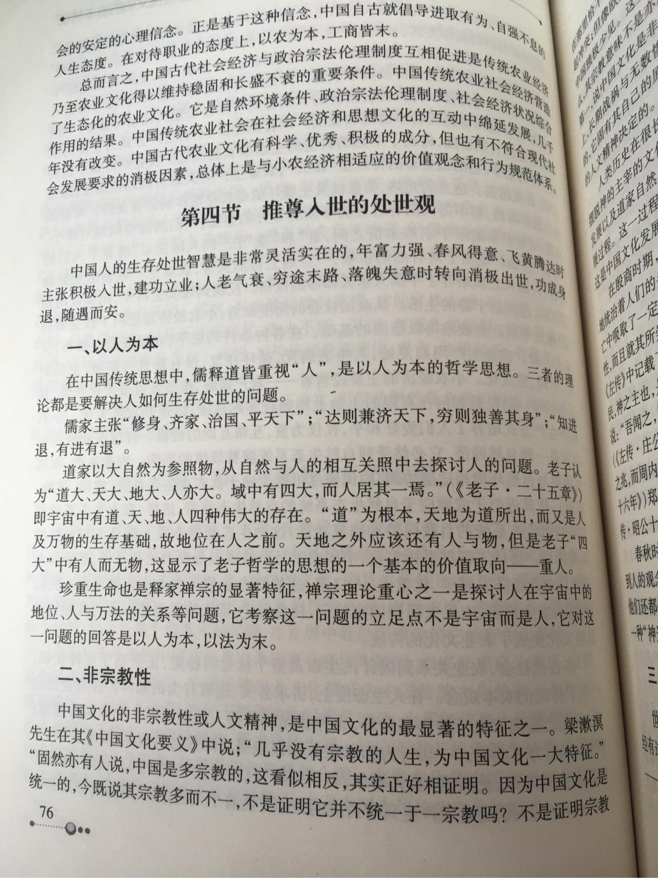 a65e259e82ca302960f72822589ed074_r.jpg