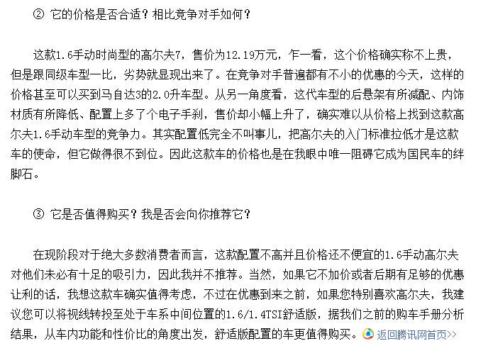 如何看待最近38和陈震的事件