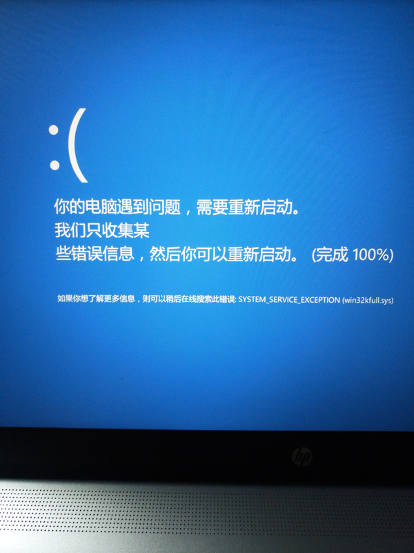 笔记本电脑黑屏之后完全没反应,强制关机后再