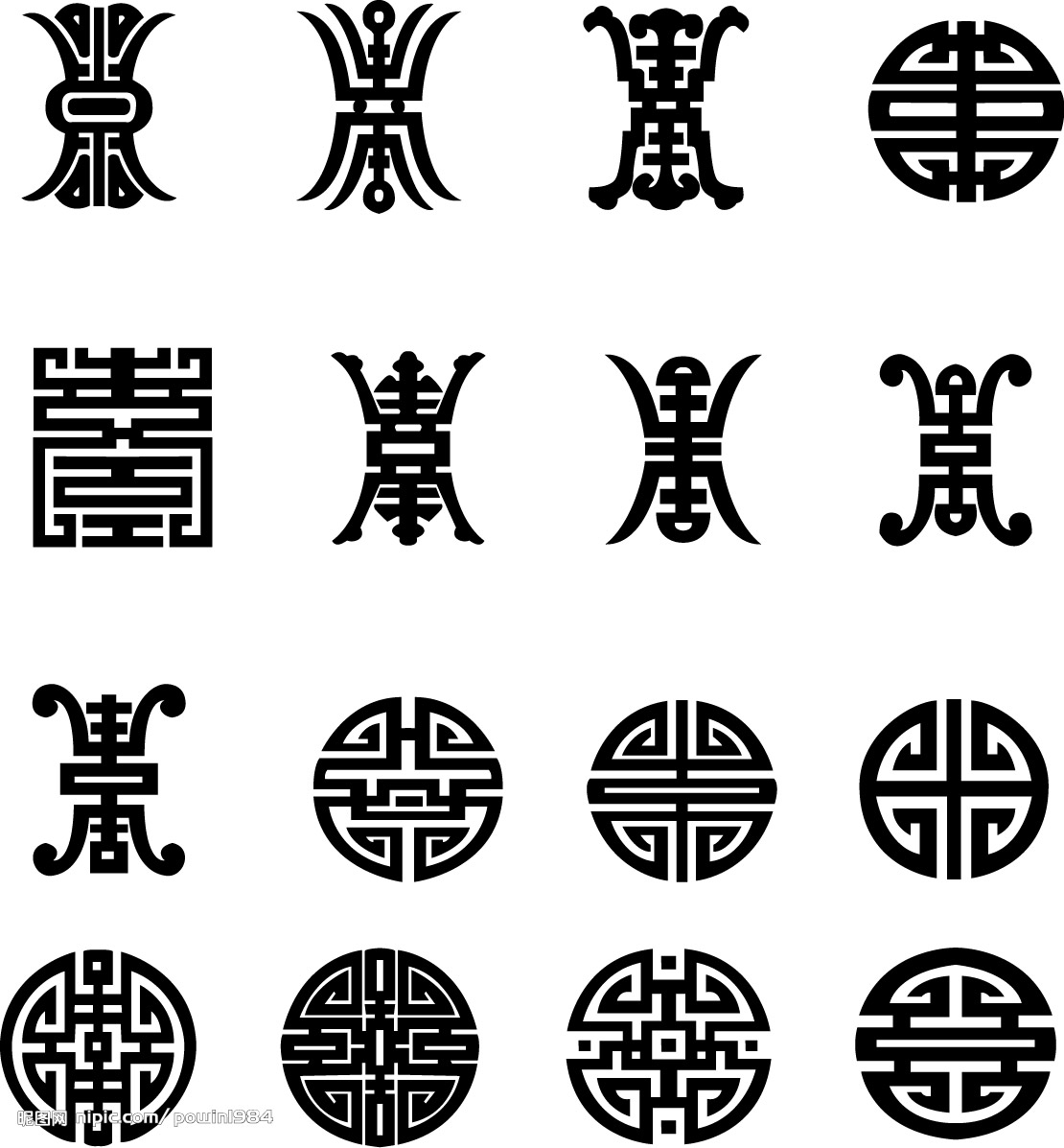 京剧演员衣服上带子的字符是什么意思寿寿