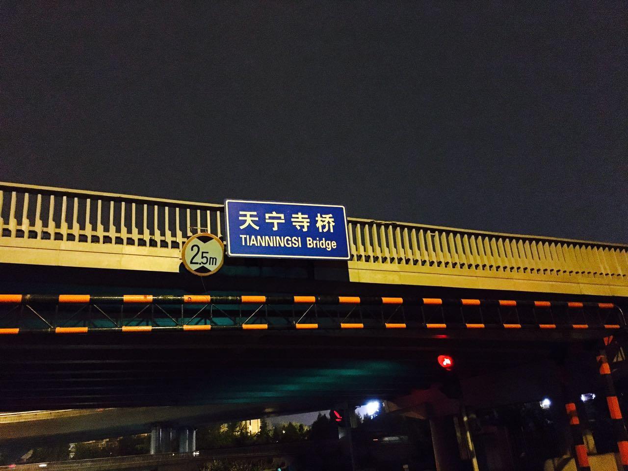 12点的长安街凌晨2点04分的北二环-鼓楼桥凌晨3点的东二环-朝阳门桥