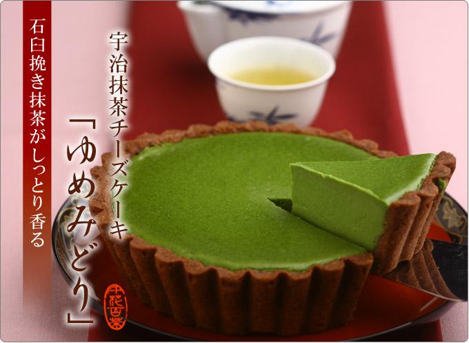 但是宇治抹茶更贴近大众生活的,不是这种传统的日本茶,而是作为抹茶