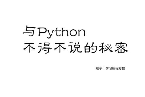 图标