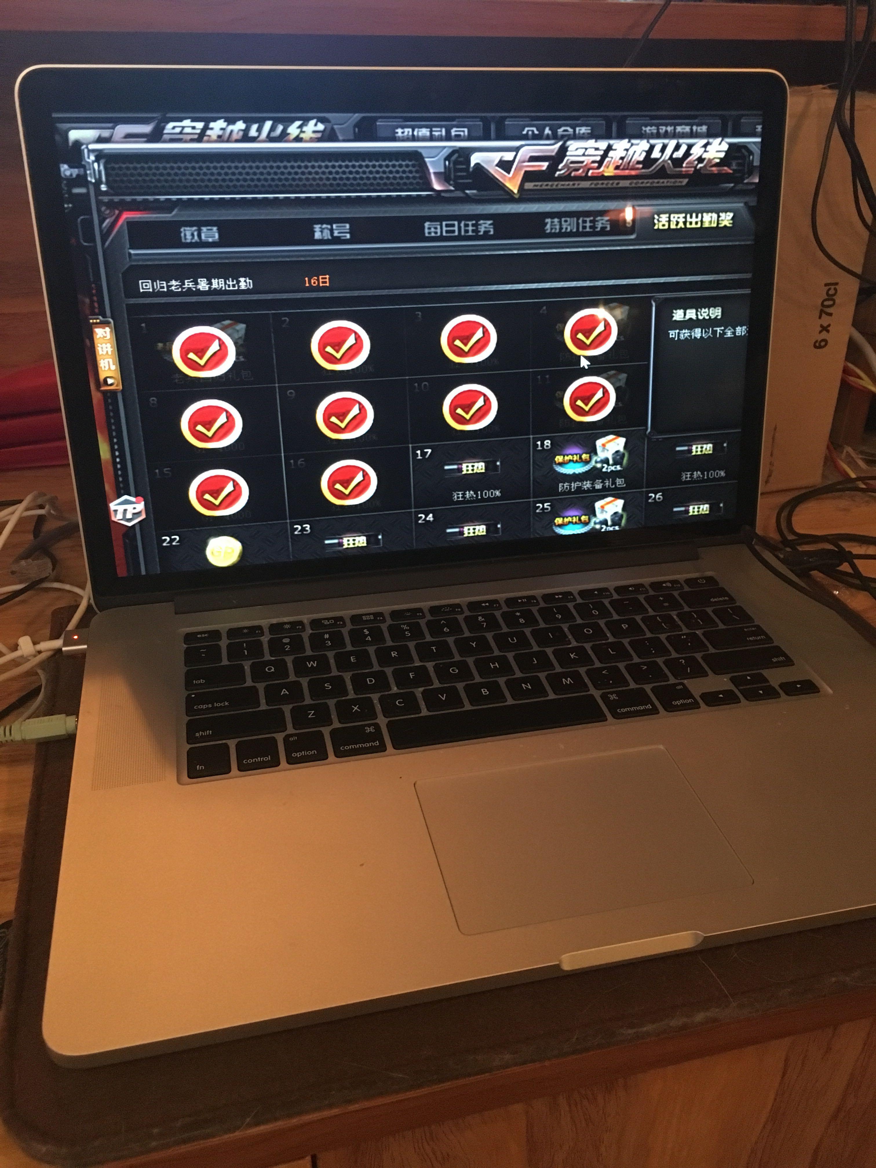 请问Mac装了win8怎么调整分辨率? - 电脑知识