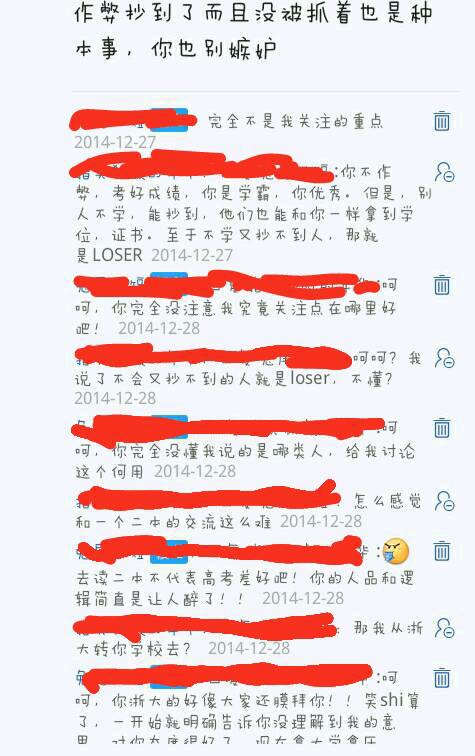 从出国质量来看,交大浙大与清华的差距为何会