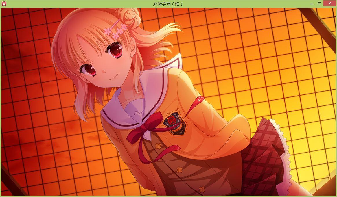 如何评价女装学园(妊)这一款游戏? - 知乎