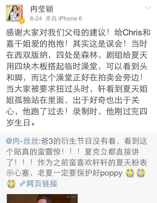 小AYX爱游戏 - 注册送彩金88元- 世界杯指定体育平台班抱一抱活动反思doc