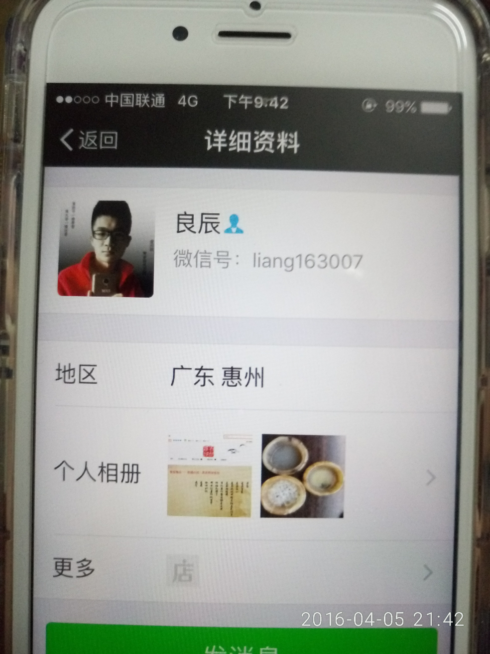 a858f596b9f2c722f3eb1bae682d6060_r.jpg