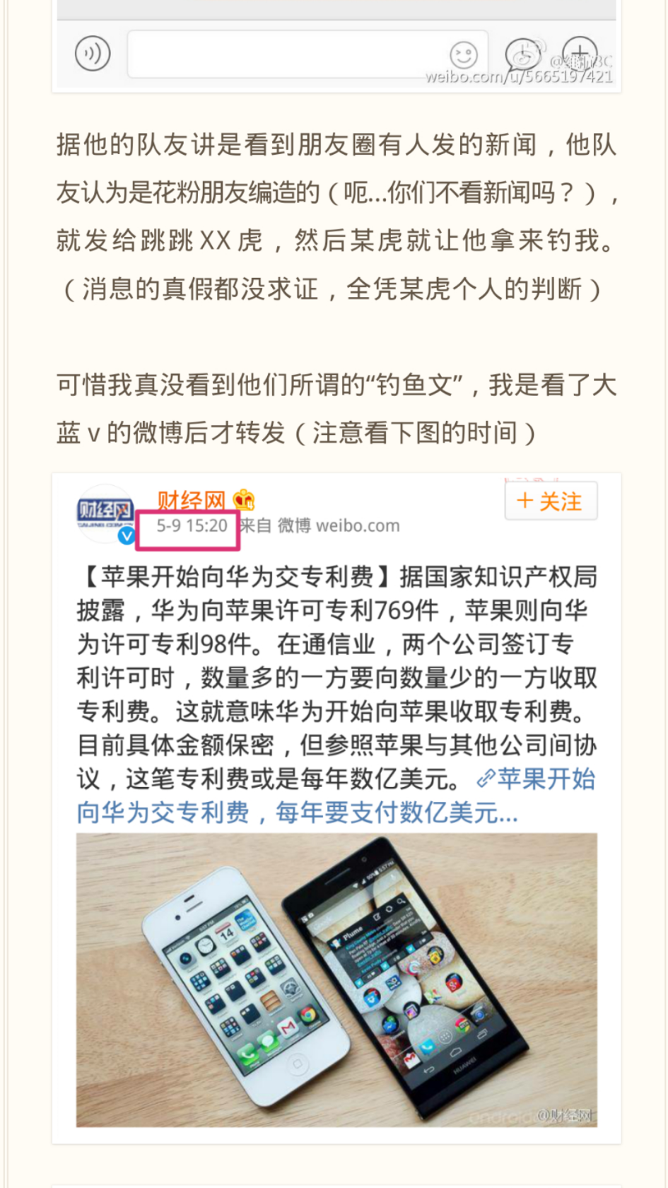 苹果手机注册华为帐号要钱吗 苹果手机注册华为帐号要钱吗
