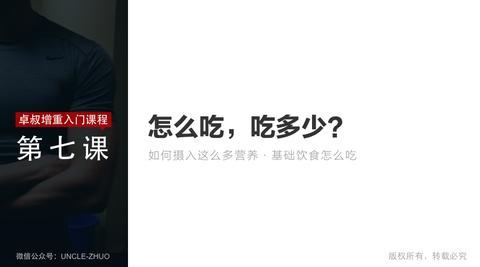 图标