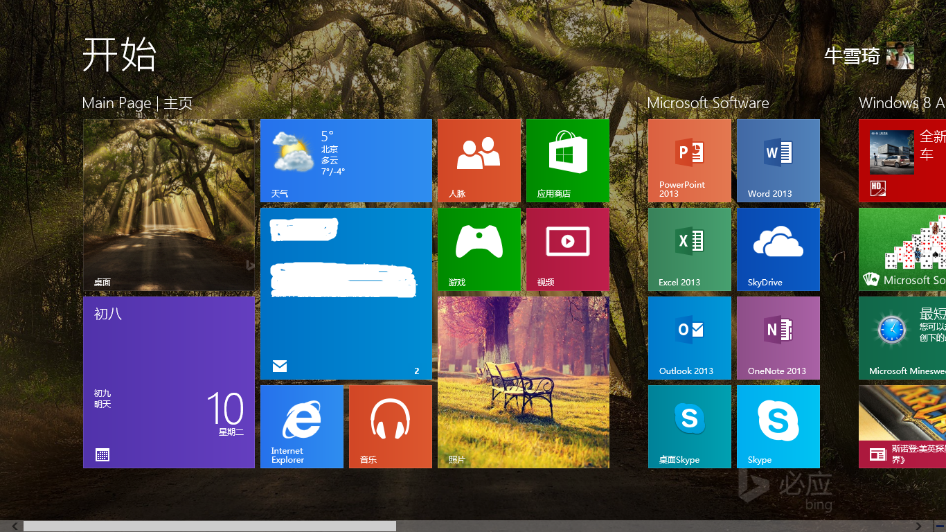 如何优雅地使用 windows 8/8.1?