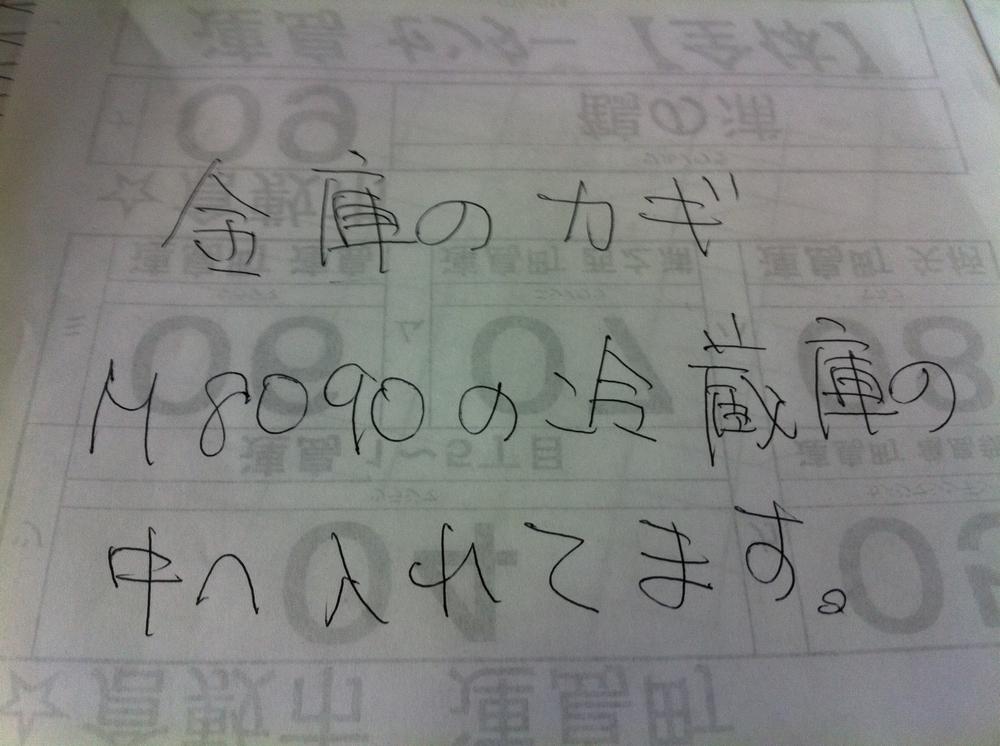 日本人写的汉字都有什么特点? - 知乎