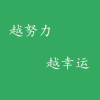Zhihu profile picture for @climb