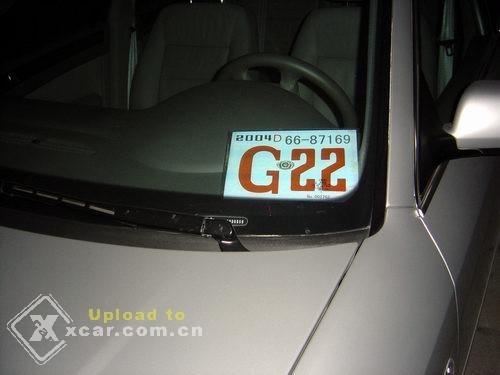 g22证是国务院机关事务管理局进门车证,由于管理局属后勤保证机关