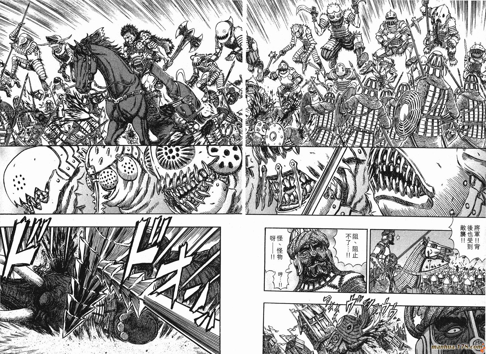 有什么动漫对战争的刻画能超过或和海贼王的顶上战争比肩的