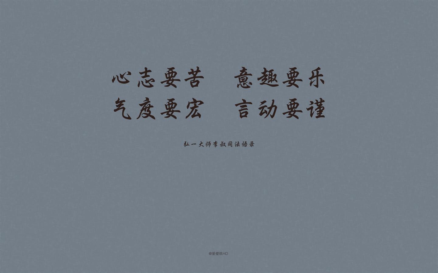 关于言多必失的壁纸