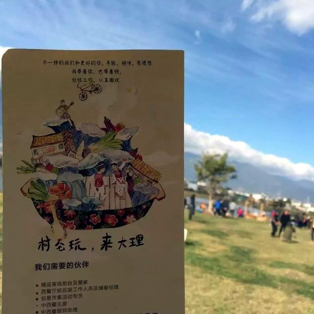 如何评价现在的兼职旅行,义工旅行?(特别对于