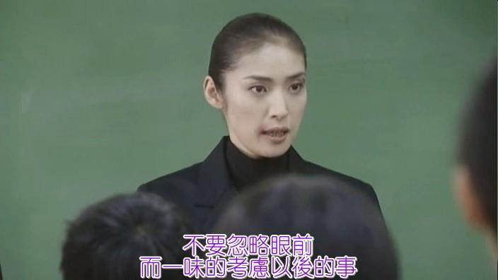 如何评价《女王的教室》这部日剧，为何豆瓣会一边倒地倾向于支持这种教育方式？ - 知乎