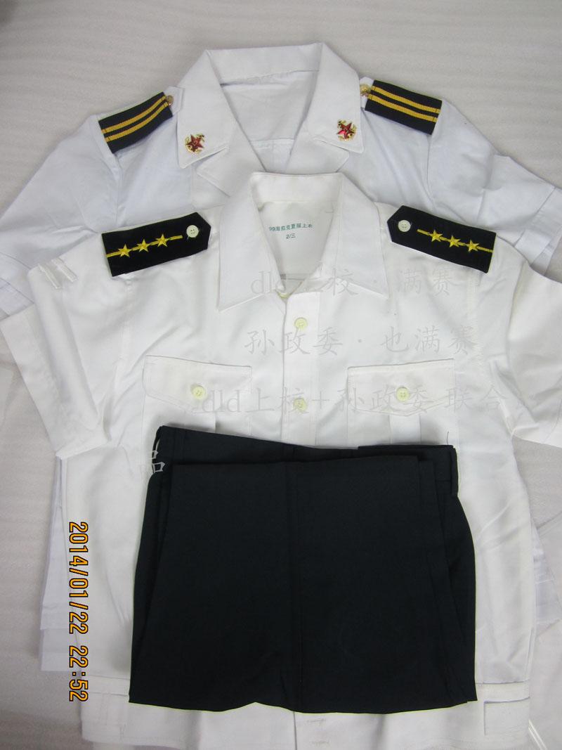 中国人民解放军海军的两种水手服有哪些区别