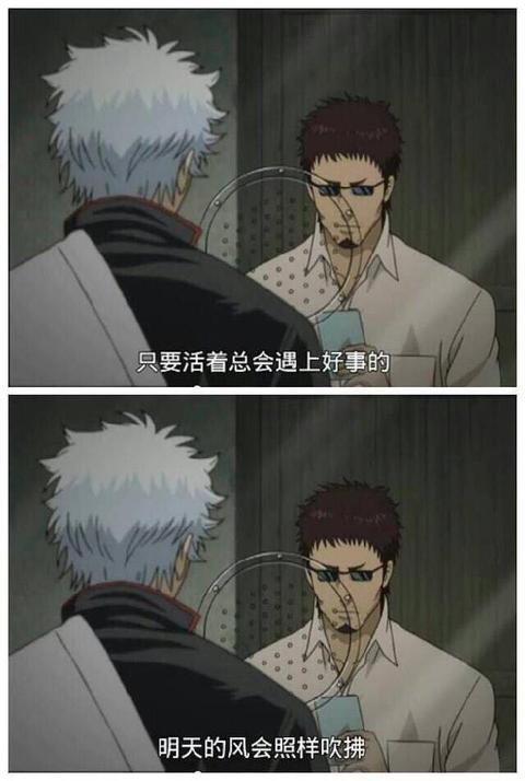 银魂第三季 日本动画 知乎