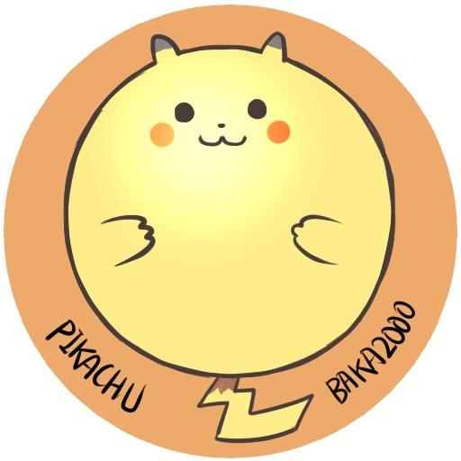 你有什么好玩的好看的皮卡丘头像?