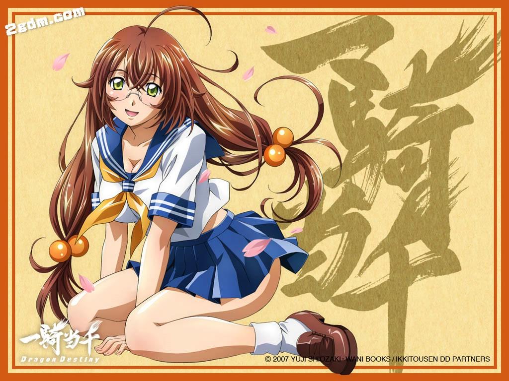 娘化版的动漫男性有哪些图片