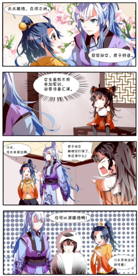 怎么写纯文字的漫画脚本 文字脚本格式 Kiodf网