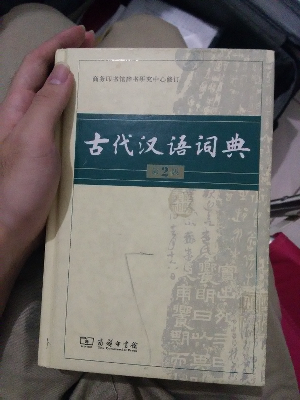 如何写好一篇文言文 何字古文怎么写 精作网