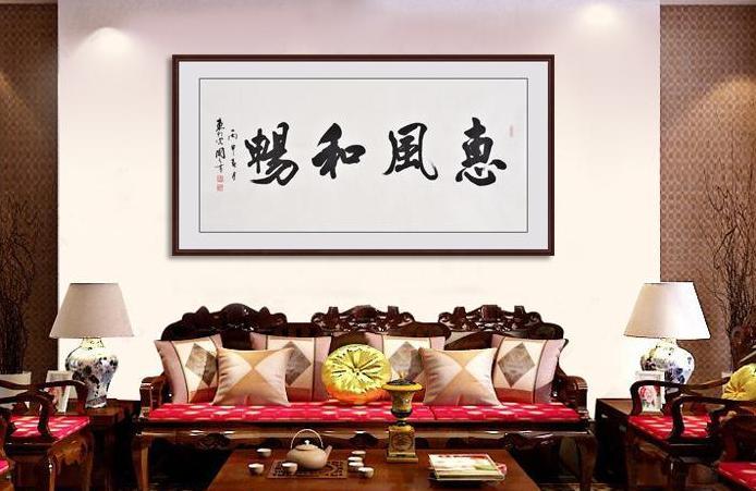 有哪些适合挂在客厅的书法作品？ - 知乎