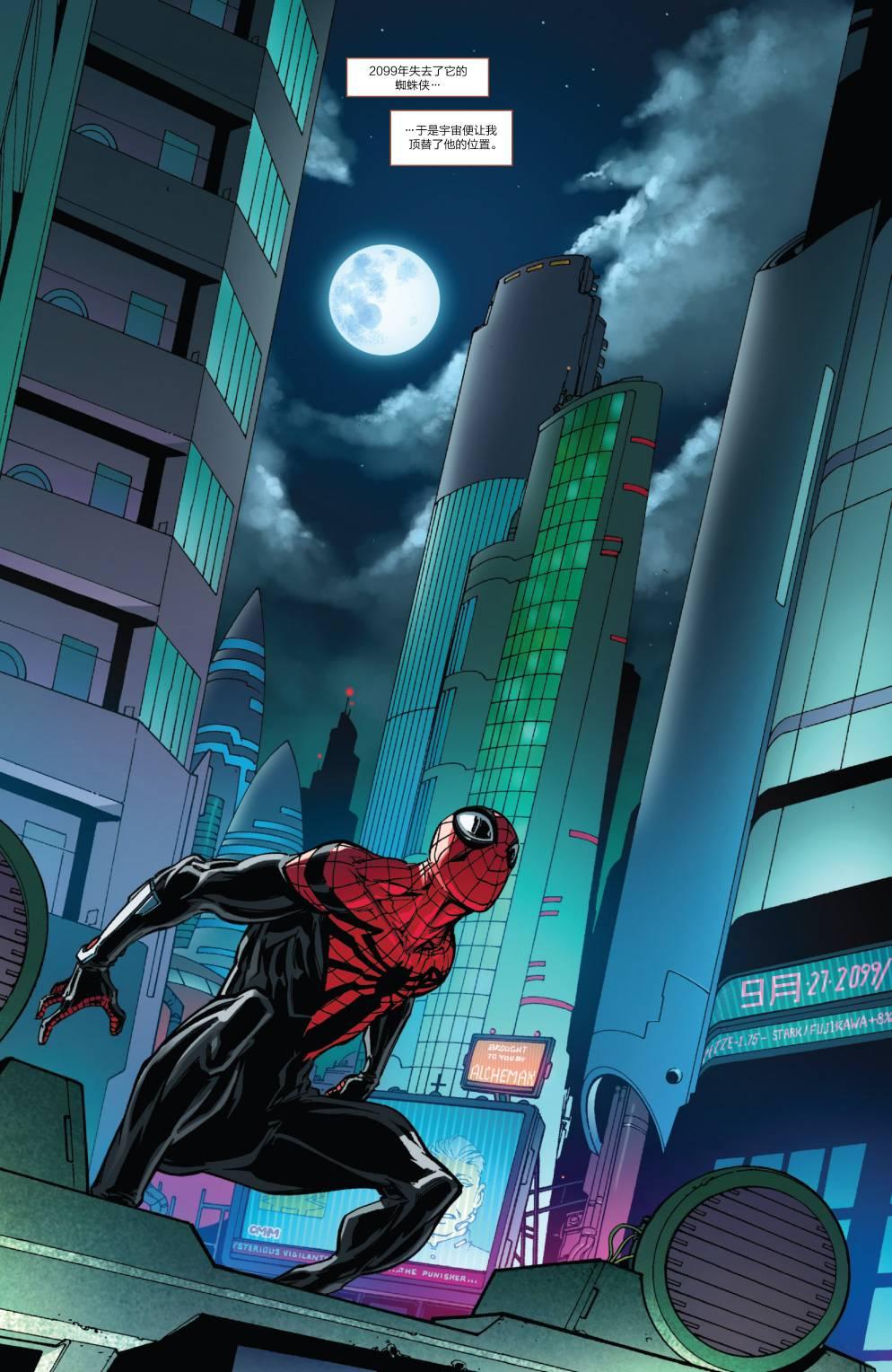 彼得帕克是如何从章鱼手中夺回身体的蜘蛛宇宙里章帕克又是怎么回来的