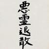 炊烟袅袅