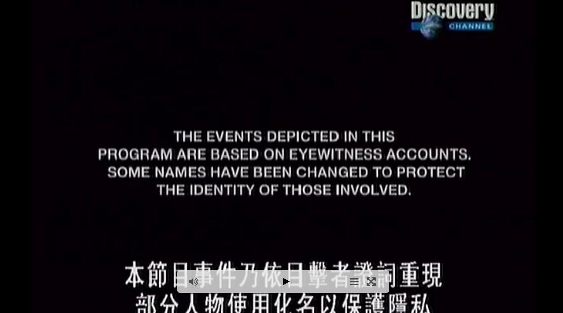 如何评价discovery的鬼影森森系列是真的纪录片还是仿照纪录片手段的
