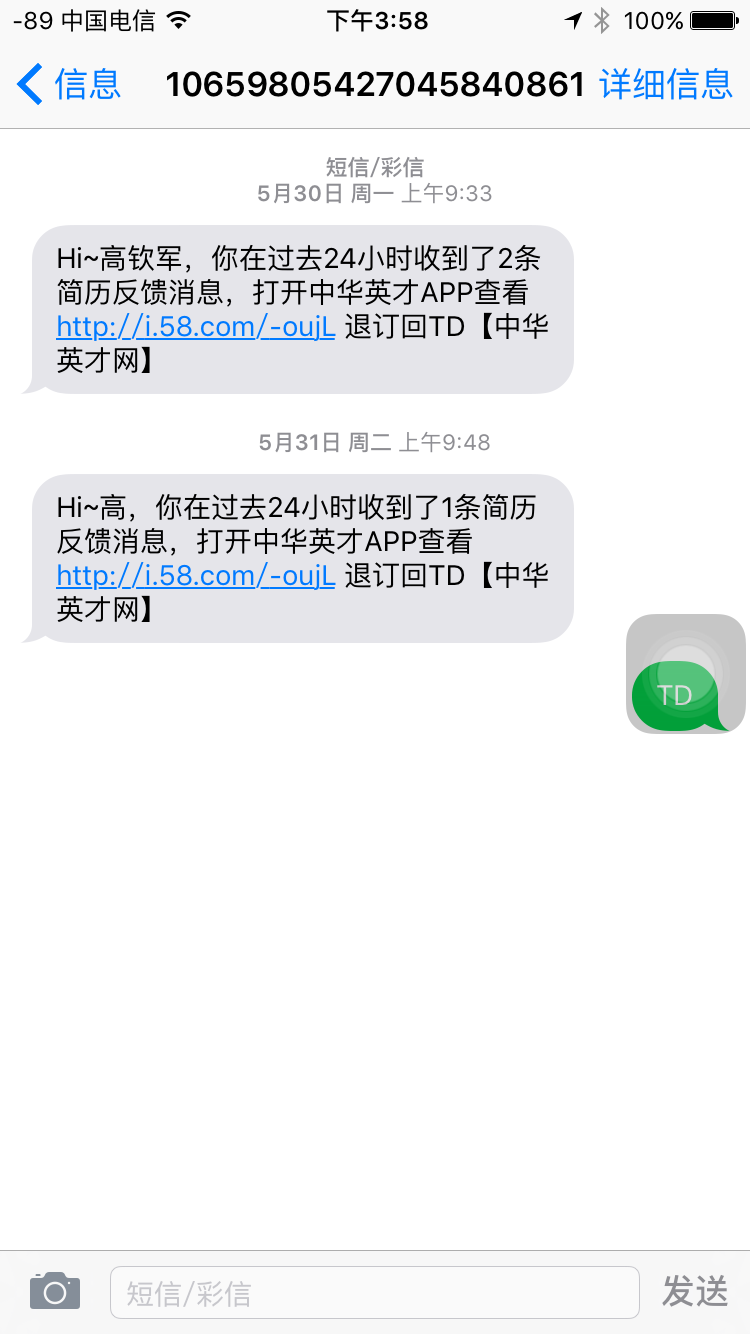 如何看待 58 赶集集团强制员工 996 加班? - 知