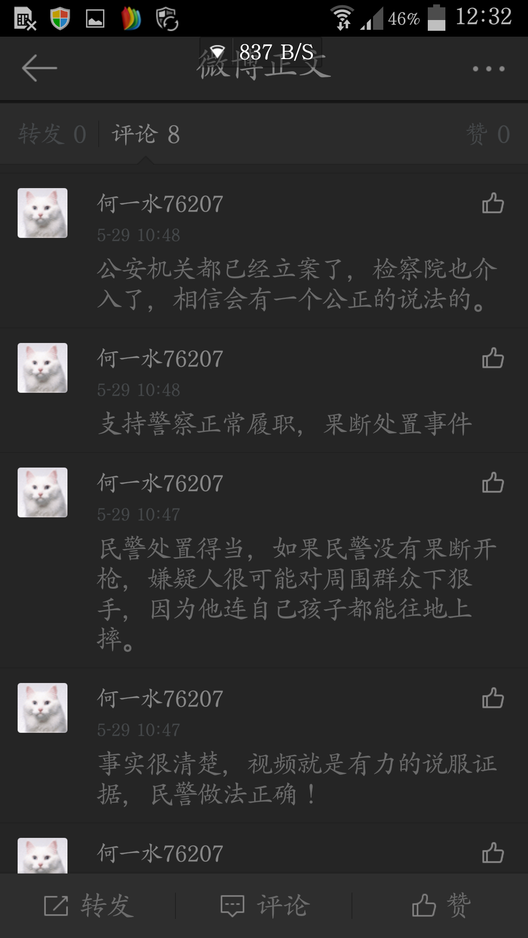 如何通俗易懂的解释「五毛」? - 五毛党