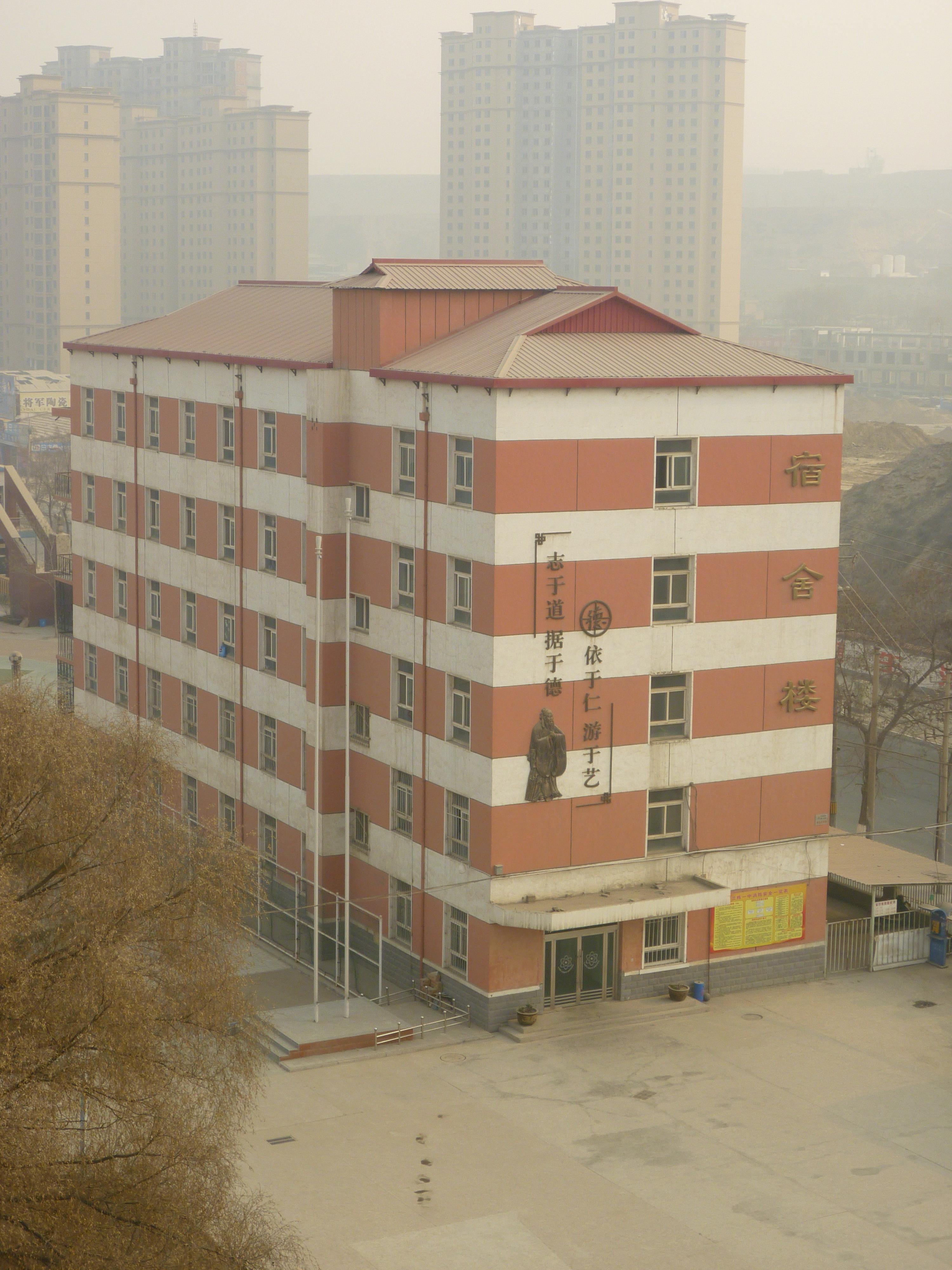 在兰炼一中就读是一种怎样的体验? - 知乎