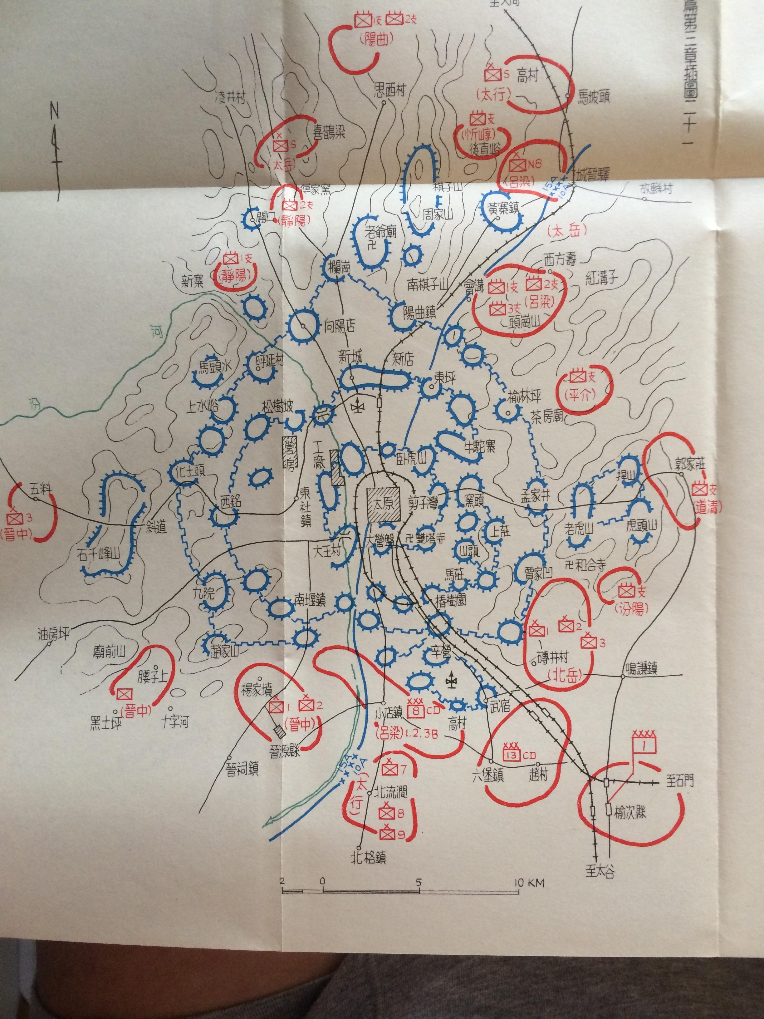 太原战役缘何成为解放军付出代价最大的城市攻坚战