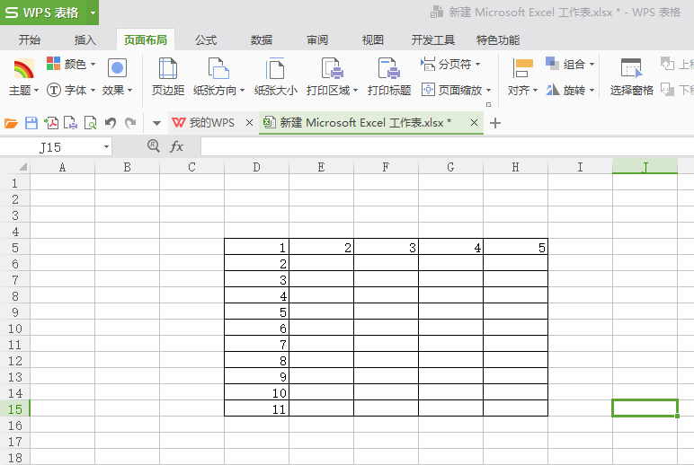 Excel打印表格内容不全,如何调整打印到一张A