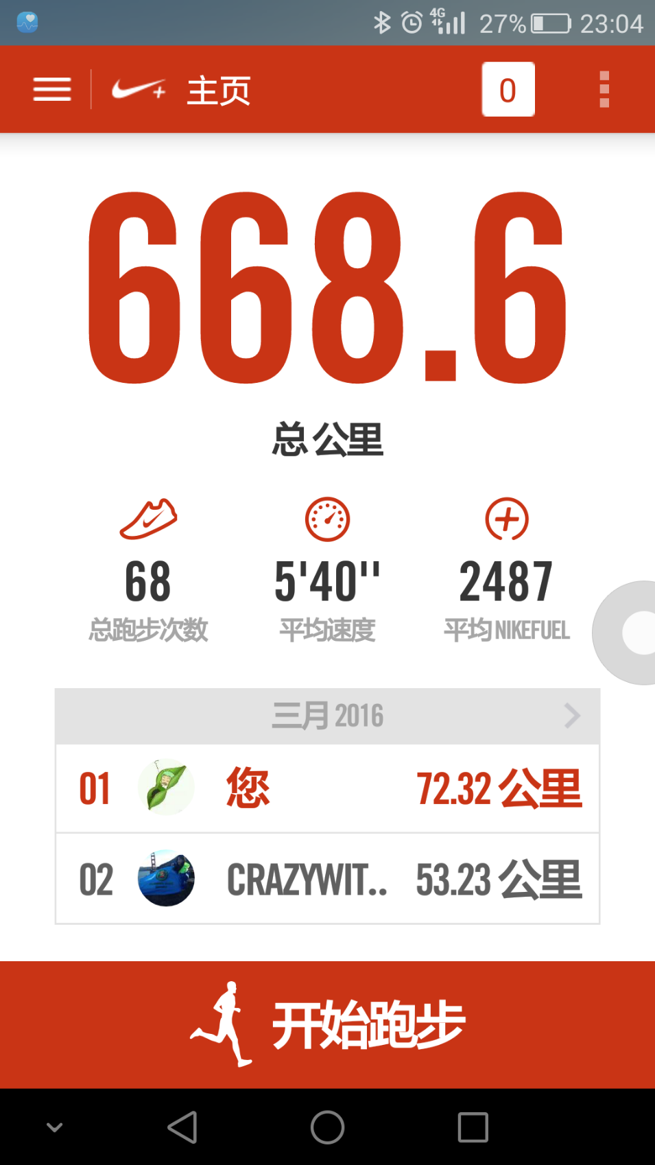 AG真人娱乐官方网站199就能买到竞技级TRM摇杆手柄北通鲲鹏游戏手柄真的爱！